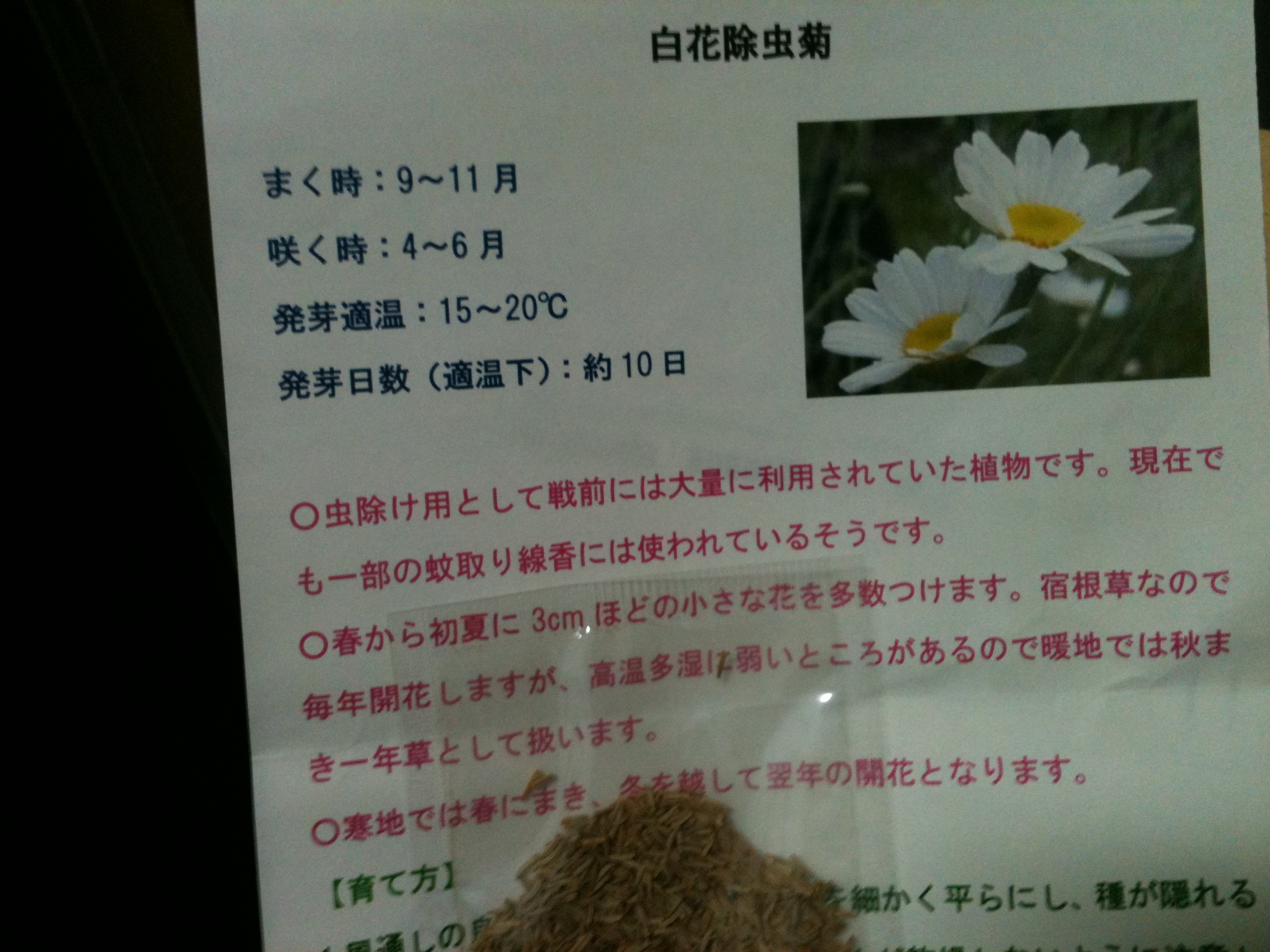 2012 새해 농업인 실용교육(남원농협)